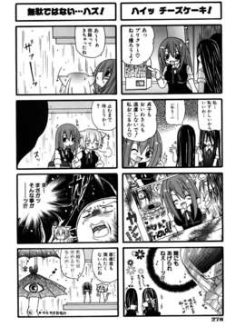 (成年コミック) [雑誌] Comic 阿吽 2005-12_aun0512-276-