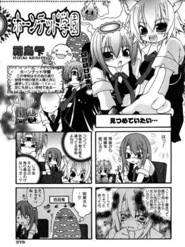 (成年コミック) [雑誌] Comic 阿吽 2005-12_aun0512-273-