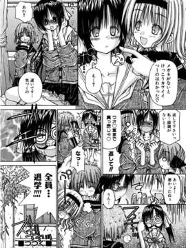 (成年コミック) [雑誌] Comic 阿吽 2005-12_aun0512-376-