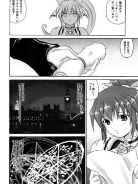 (成年コミック) [雑誌] Comic 阿吽 2005-12_aun0512-204-