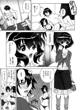 (成年コミック) [雑誌] Comic 阿吽 2005-12_aun0512-311-