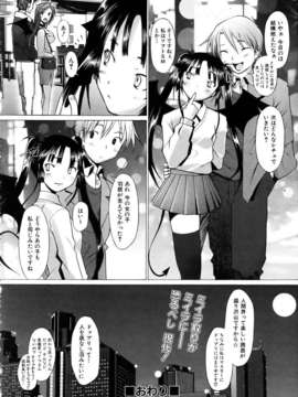 (成年コミック) [雑誌] Comic 阿吽 2005-12_aun0512-184-