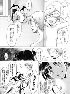 (成年コミック) [雑誌] Comic 阿吽 2005-12_aun0512-179-