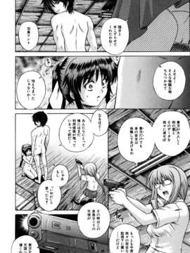 (成年コミック) [雑誌] Comic 阿吽 2005-12_aun0512-110-