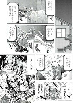 (成年コミック) [雑誌] Comic 阿吽 2011-07_AUN1107_395