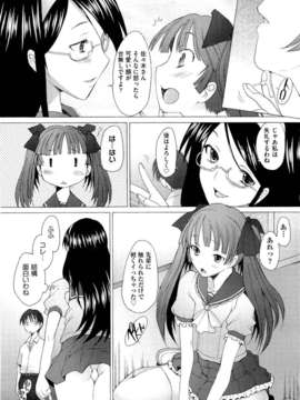 (成年コミック) [雑誌] Comic 阿吽 2011-07_AUN1107_171