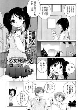 (成年コミック) [雑誌] Comic 阿吽 2011-07_AUN1107_151