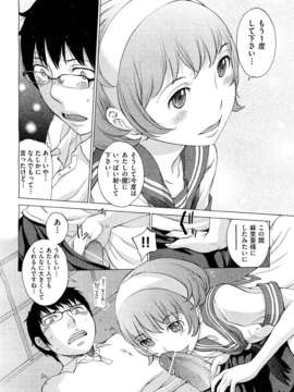 (成年コミック) [雑誌] Comic 阿吽 2011-07_AUN1107_132