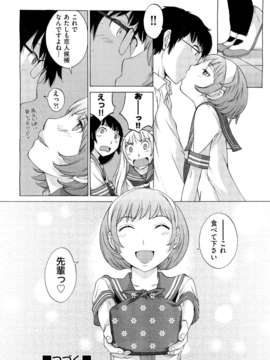 (成年コミック) [雑誌] Comic 阿吽 2011-07_AUN1107_150