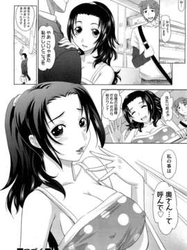 (成年コミック) [雑誌] Comic 阿吽 2011-07_AUN1107_086