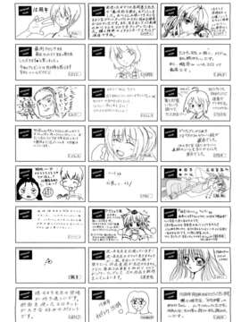 (成年コミック) [雑誌] Comic 阿吽 2011-07_AUN1107_510