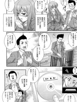 (成年コミック) [雑誌] Comic 阿吽 2011-07_AUN1107_214