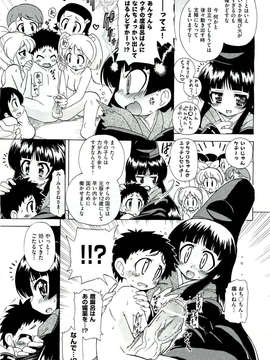 (成年コミック) [雑誌] Comic 阿吽 2011-07_AUN1107_359