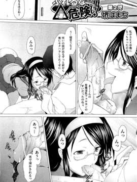 (成年コミック) [雑誌] Comic 阿吽 2011-07_AUN1107_167