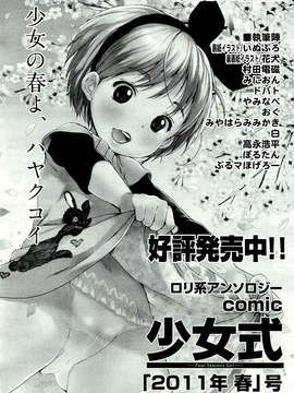 (成年コミック) [雑誌] Comic 阿吽 2011-07_AUN1107_462