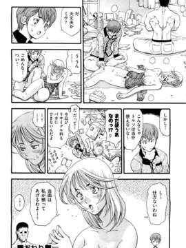 (成年コミック) [雑誌] Comic 阿吽 2011-07_AUN1107_210