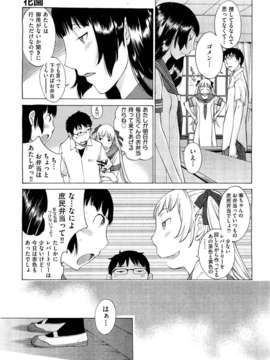 (成年コミック) [雑誌] Comic 阿吽 2011-07_AUN1107_125