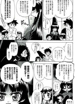 (成年コミック) [雑誌] Comic 阿吽 2011-07_AUN1107_341