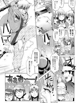 (成年コミック) [雑誌] Comic 阿吽 2011-07_AUN1107_050