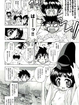 (成年コミック) [雑誌] Comic 阿吽 2011-07_AUN1107_370