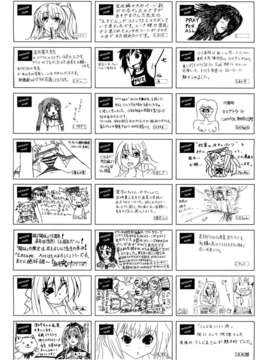 (成年コミック) [雑誌] Comic 阿吽 2011-07_AUN1107_511