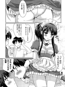 (成年コミック) [雑誌] Comic 阿吽 2011-07_AUN1107_031