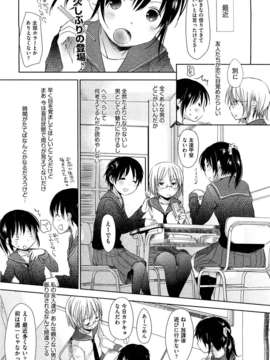 (成年コミック) [雑誌] Comic 阿吽 2011-07_AUN1107_089