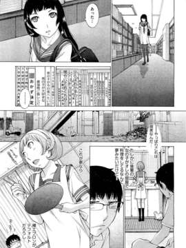 (成年コミック) [雑誌] Comic 阿吽 2011-07_AUN1107_129