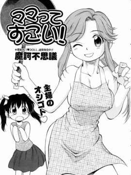 (成年コミック) [雑誌] Comic 阿吽 2004-11_aun0411_062