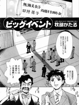 (成年コミック) [雑誌] Comic 阿吽 2004-11_aun0411_132