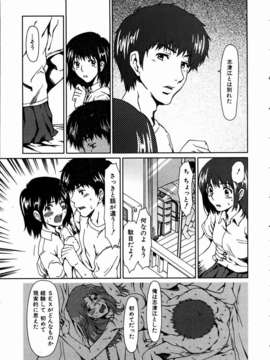 (成年コミック) [雑誌] Comic 阿吽 2004-11_aun0411_166