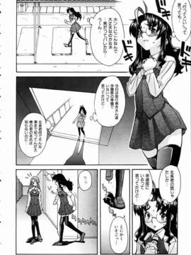 (成年コミック) [雑誌] Comic 阿吽 2004-11_aun0411_347