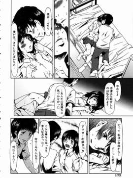 (成年コミック) [雑誌] Comic 阿吽 2004-11_aun0411_169