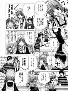 (成年コミック) [雑誌] Comic 阿吽 2004-11_aun0411_257