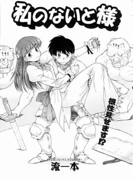 (成年コミック) [雑誌] Comic 阿吽 2004-11_aun0411_034