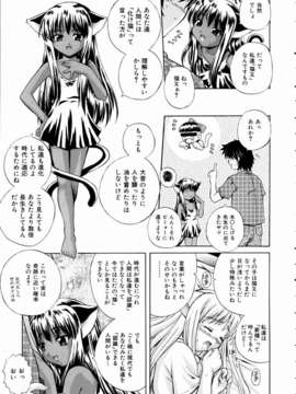 (成年コミック) [雑誌] Comic 阿吽 2004-11_aun0411_194