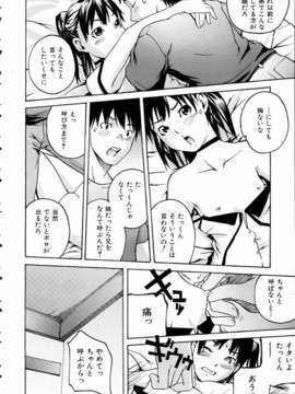 (成年コミック) [雑誌] Comic 阿吽 2004-11_aun0411_373