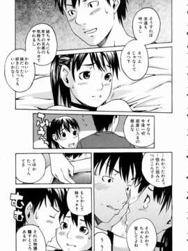 (成年コミック) [雑誌] Comic 阿吽 2004-11_aun0411_372