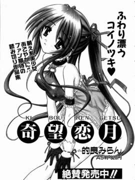 (成年コミック) [雑誌] Comic 阿吽 2004-11_aun0411_032