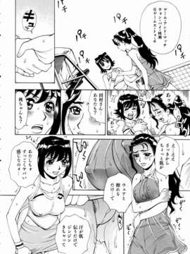 (成年コミック) [雑誌] Comic 阿吽 2004-11_aun0411_138