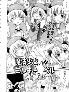 (成年コミック) [雑誌] Comic 阿吽 2004-11_aun0411_265