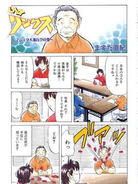 (成年コミック) [雑誌] Comic 阿吽 2004-11_aun0411_389