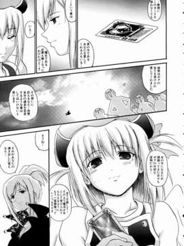 (成年コミック) [雑誌] Comic 阿吽 2004-11_aun0411_294