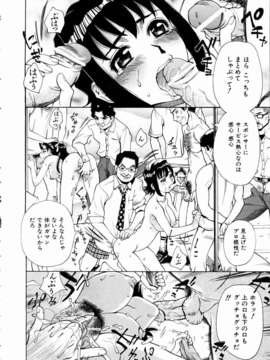 (成年コミック) [雑誌] Comic 阿吽 2004-11_aun0411_148