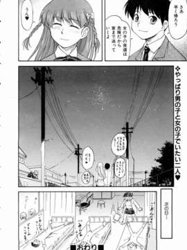 (成年コミック) [雑誌] Comic 阿吽 2004-11_aun0411_061