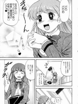 (成年コミック) [雑誌] Comic 阿吽 2004-11_aun0411_042