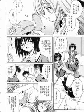 (成年コミック) [雑誌] Comic 阿吽 2004-11_aun0411_009