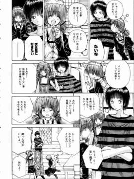 (成年コミック) [雑誌] Comic 阿吽 2004-11_aun0411_261