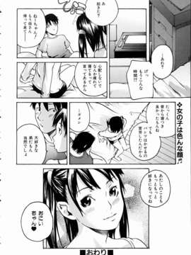 (成年コミック) [雑誌] Comic 阿吽 2004-11_aun0411_383