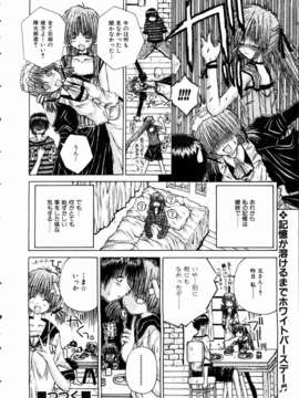 (成年コミック) [雑誌] Comic 阿吽 2004-11_aun0411_263